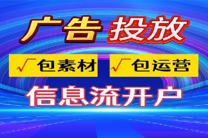 SEM百度竞价实战案例：如何优化广告投放