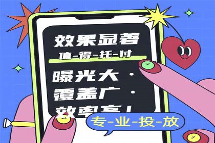 初探sem竞价推广托管的最佳实践