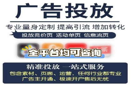 百度竞价代运营公司：如何制定广告预算