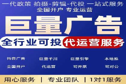 短视频平台如何利用信息流广告实现盈利的案例